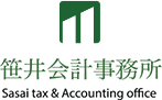 当事務所の業務 Sasai tax & Accounting office